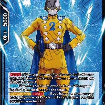 Gamma 2, New Hero (BT19-064) [Fighter's Ambition]