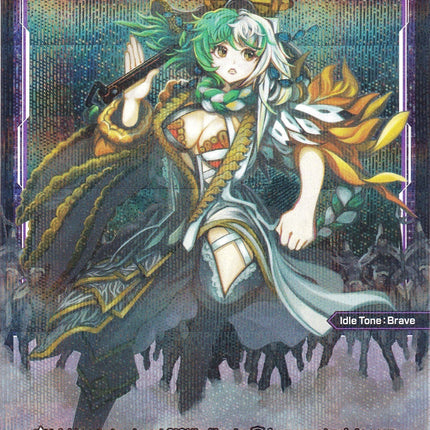 Chen Gong, Doomed General (Parallel Foil) (WXDi-P02-085P) [Changing Diva]