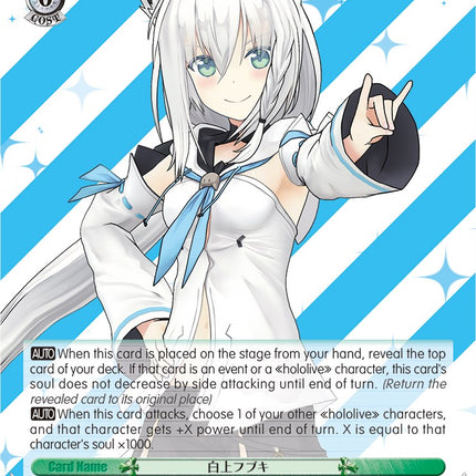 Shirakami Fubuki (HOL/W91-E048 U) [hololive production]