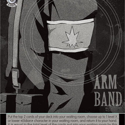 Eldian Armband [Attack On Titan: Final Season]