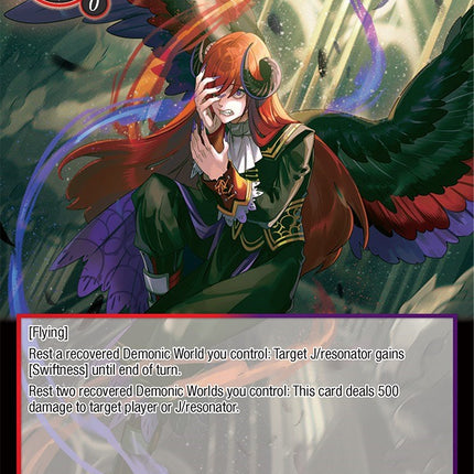 Fallen Angel of Hatred (ADW-081) [Assault into the Demonic World]