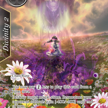 Ruined Earth (Full Art) (SNV-096) [The Strangers of New Valhalla]