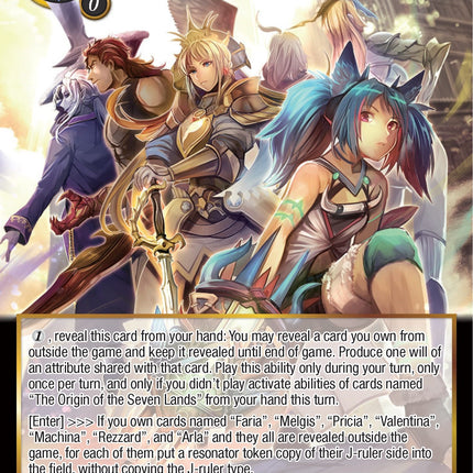 The Origin of the Seven Lands (PofA-112) [Alice Origin IV: Prologue of Attoractia]