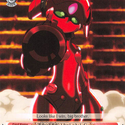 "Bloody Storm" Scarlet Rain (AW/S18-E071 C) [Accel World]
