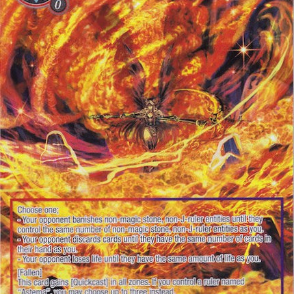 Inferno (Full Art) (TST-086) [The Seventh]