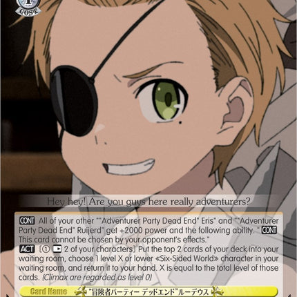 "Adventurer Party Dead End" Rudeus (MTI/S83-E004 R) [Mushoku Tensei: Jobless Reincarnation]