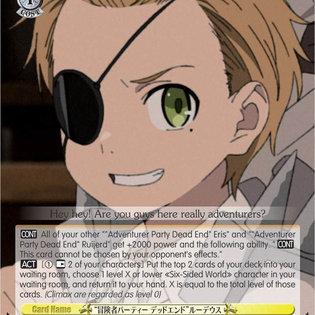 "Adventurer Party Dead End" Rudeus (MTI/S83-E004 R) [Mushoku Tensei: Jobless Reincarnation]