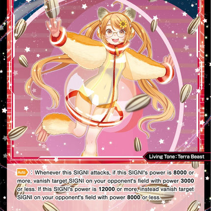 Hamster, Phantom Terra Beast (WXDi-P02-061) [Changing Diva]