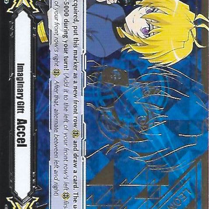 Imaginary Gift [Accel II] - Leon Soryu (Hot Stamped) (V-GM2/0013EN) [Gift Markers]