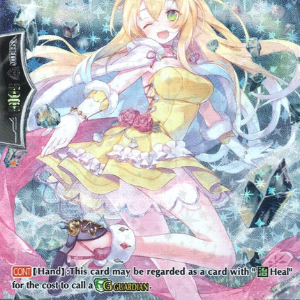Attractive Glow, Sandy (G-CB07/S11EN) [Divas' Festa]