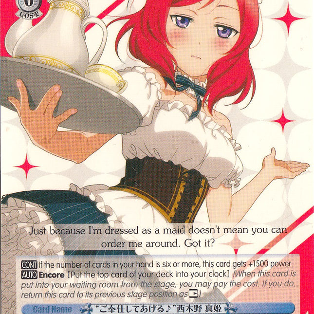 "A Service for You~" Maki Nishikino (LL/EN-W02-E152 C) [Love Live! DX Vol.2]
