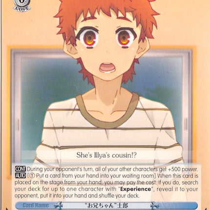 "Big Bro" Shirou (PI/EN-S04-E046 U) [Fate/kaleid liner PRISMA ILLYA DX]