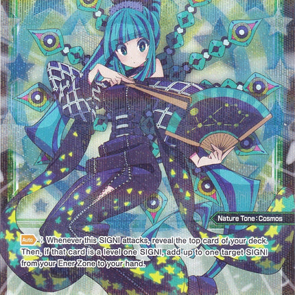Pavo, Natural Planet (Parallel Foil) (WXDi-P01-074P) [Glowing Diva]
