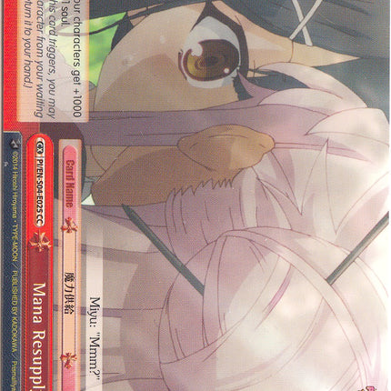 Mana Resupply (PI/EN-S04-E025 C) [Fate/kaleid liner PRISMA ILLYA DX]