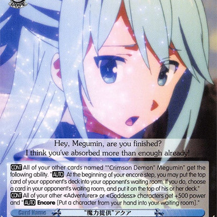 "Providing Magic" Aqua (KS/W49-E085 U) [KonoSuba]