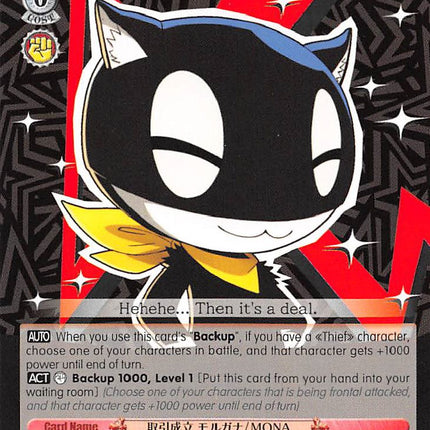 Morgana as MONA: It's a Deal (P5/S45-E061 U) [Persona 5]