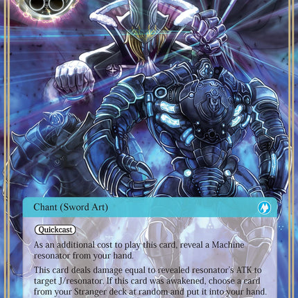 Suppression Order (AO2-018) [Alice Origin II]
