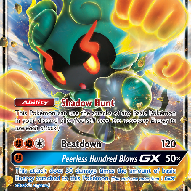 Marshadow GX (80/147) [Sun & Moon: Burning Shadows]