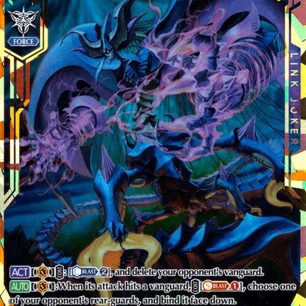 Docking Deletor, Greion (V-BT04/VDR06EN) [Vilest! Deletor]