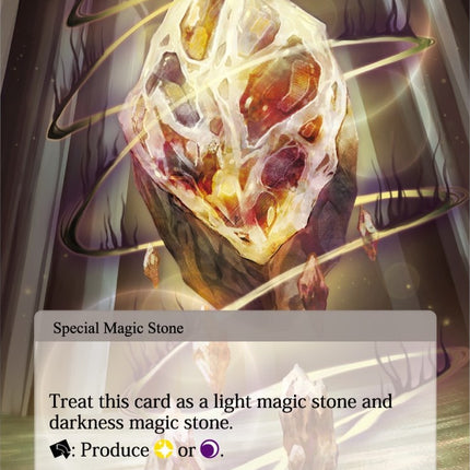 Magic Stone of Heaven's Rift (Textured Foil) (CFC-093) [Curse of the Frozen Casket]