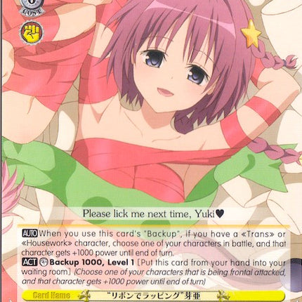 "Wrapping with Ribbons" Mea (TL/W37-E010 U) [To Loveru Darkness 2nd]