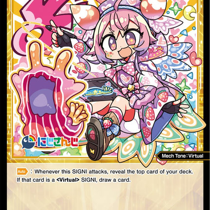 Ichigo Ushimi, Code 2434 (WXDi-D02-013) [Diva Debut Deck D02: NIJISANJI ver. Sanbaka]