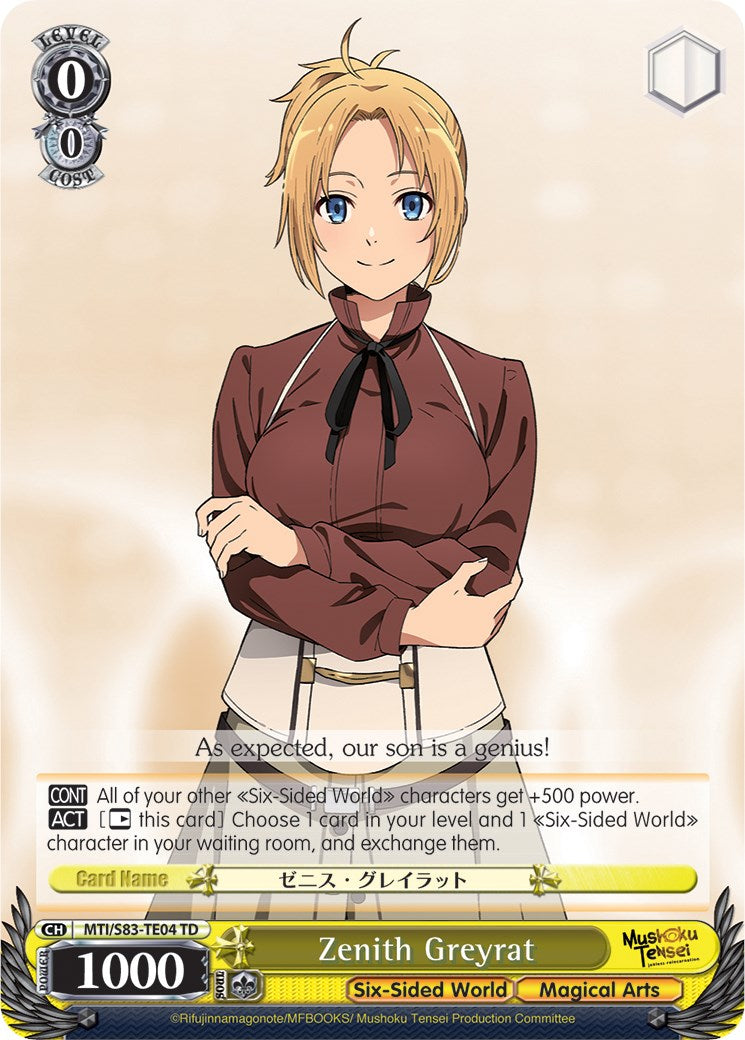 go 10/1予定 程度よし中古 スタッフ REINCARNATION 340?cb=20181002121041