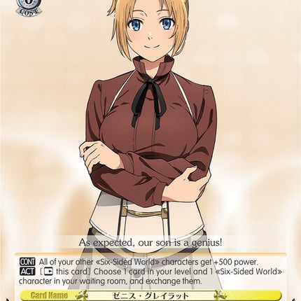 Zenith Greyrat (MTI/S83-TE04 TD) [Mushoku Tensei: Jobless Reincarnation]