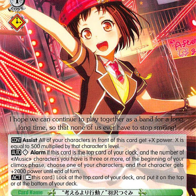 "Act, Don't Think!" Tsugumi Hazawa (BD/W54-E036 U) [BanG Dream! Girls Band Party!]