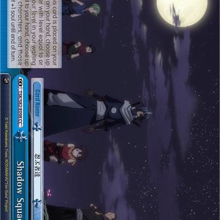 Shadow Squad (TSK/S82-E098 CC) [That Time I Got Reincarnated as a Slime Vol.2]
