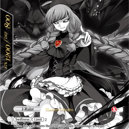Lunya, the Wolf Girl // Nyarlathotep, the True False Legend (WPR2017-002 JR) [Promo Cards]