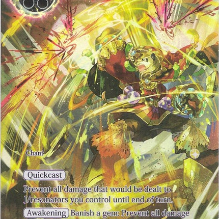 Jewel Shell (Full Art) (ADK-010) [Advent of the Demon King]