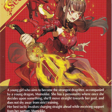 Radylina Token Back (006EN) [Triumphant Return of the Brave Heroes]