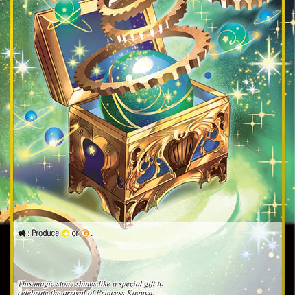 Moonbreeze's Memoria (MSW-100) [The Magic Stone War - Zero]