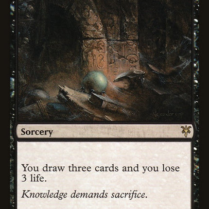 Ancient Craving [Duel Decks: Sorin vs. Tibalt]