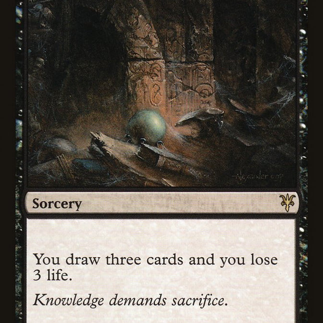 Ancient Craving [Duel Decks: Sorin vs. Tibalt]