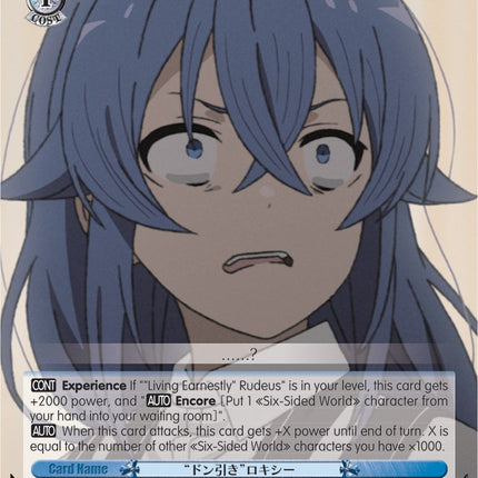 "Cringe" Roxy (MTI/S83-E097 C) [Mushoku Tensei: Jobless Reincarnation]