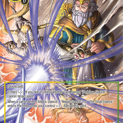 Defense Stance (Full Art) (PofA-087) [Alice Origin IV: Prologue of Attoractia]