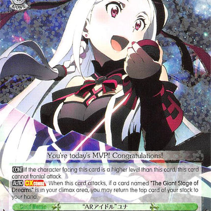 "AR Idol" Yuna (SAO/S51-E025 R) [Sword Art Online The Movie: -Ordinal Scale-]