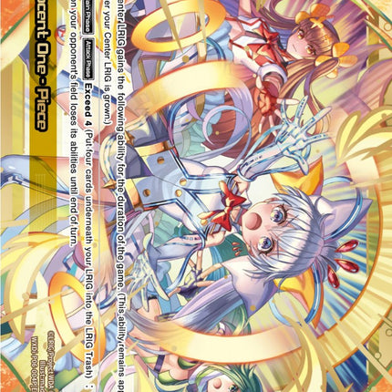 Innocent One-Piece (WXDi-P06-004P[EN]) [Welcome Back Diva: selector]