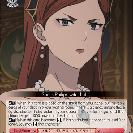 Hilda Boreas Greyrat (MTI/S83-E068 C) [Mushoku Tensei: Jobless Reincarnation]
