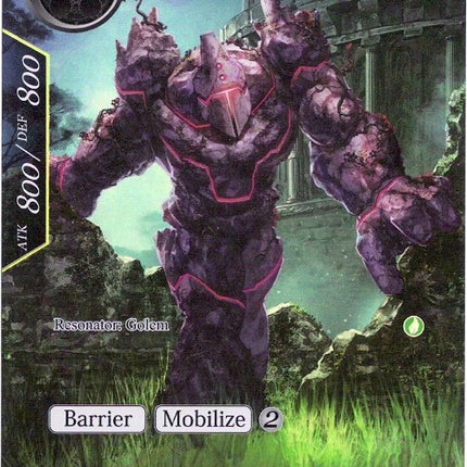 [Variant] Tower Guardian (Full Art) (ADK-154) [Advent of the Demon King]
