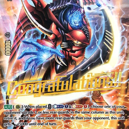 Embodiment of Armor, Bahr (V-PR/0070EN) [V Promo Cards]