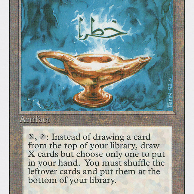 Aladdin's Lamp [Revised Edition]