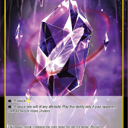 Amadeus, Holy Crystal (TST-095) [The Seventh]