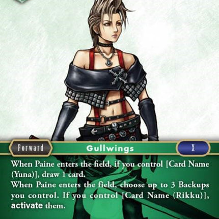 Paine [Opus I]