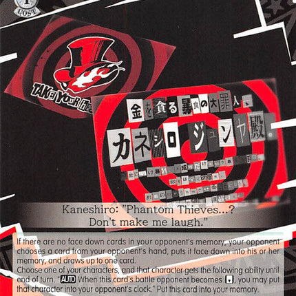 Calling Card (P5/S45-E046 U) (Green) [Persona 5]