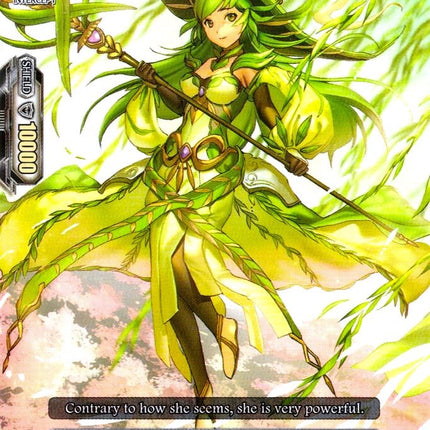 Maiden of Salix (V-EB03/059EN) [ULTRARARE MIRACLE COLLECTION]