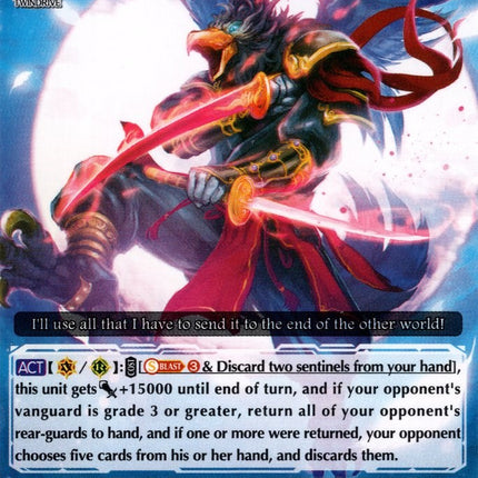 Stealth Beast, Kokushigarasu (V-BT03/064EN) [Miyaji Academy CF Club]