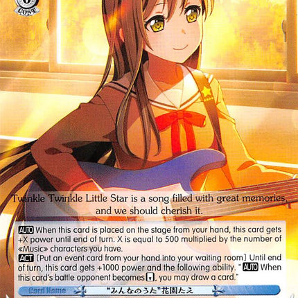 "Our Song" Tae Hanazono (BD/W54-E085 U) [BanG Dream! Girls Band Party!]